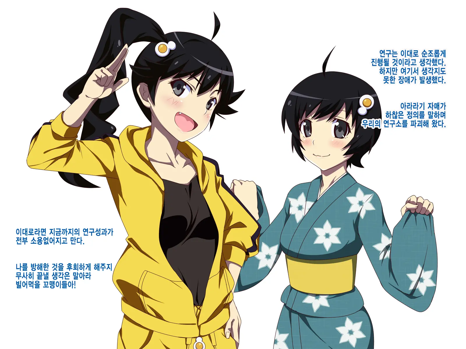 Netorare Sennou Choukyou Monogatari